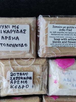 Handmade organic soap with various herbs, set of 3, new