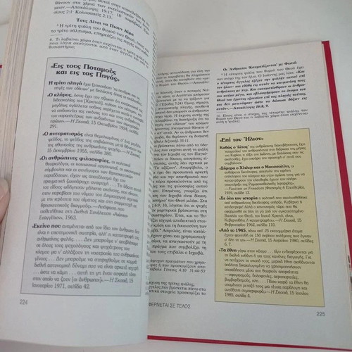 Apokalypsi book like new