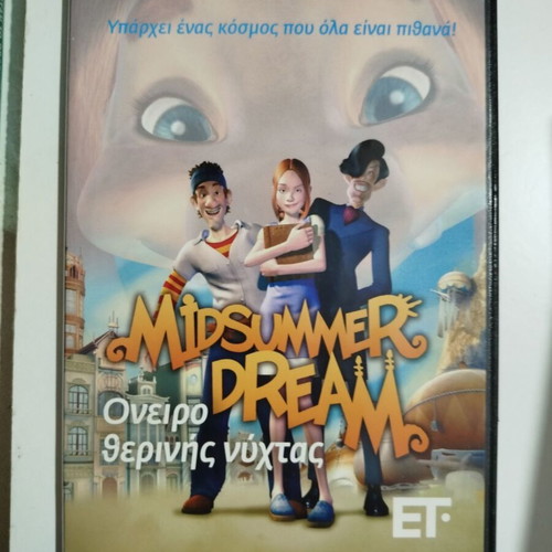 Midsummer Dream children's DVD used