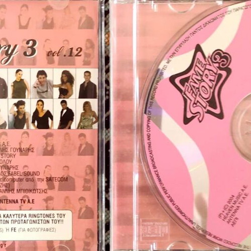 Fame Story 3 Vol. 12 CD new, pop