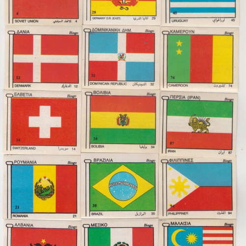 Bingo flags of all countries 15 cards in like new condition