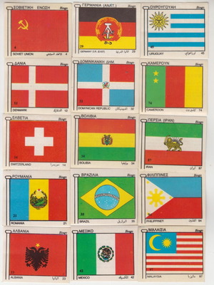 Bingo flags of all countries 15 cards in like new condition