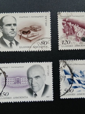 Andreas Papandreou Stamps used, set of 4, Greece 1997