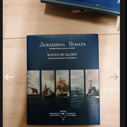 Waves of Glory book like new, military history, naval