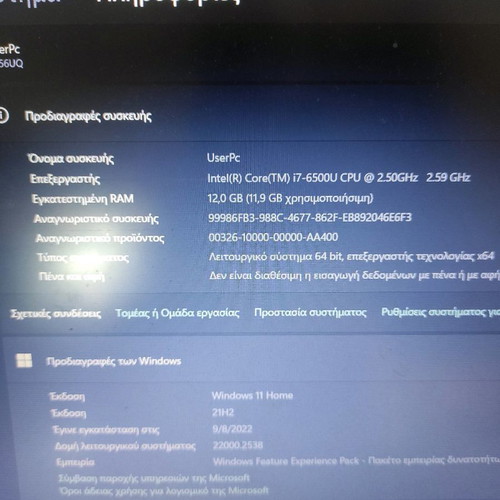 Asus laptop μεταχειρισμένο i7 12GB RAM SSD 512GB Windows 11 με ασύρματο ποντίκι