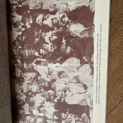 A. Chekhov The Three Sisters theater program like new, Open Theater 1989-90