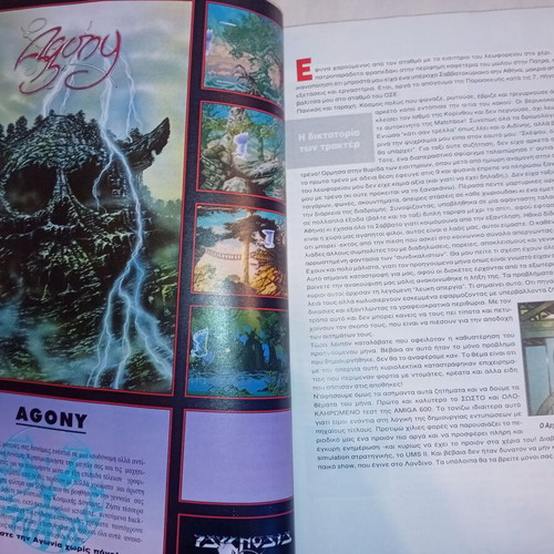 User Magazine May 1992 issue used, Amiga 600 tribute
