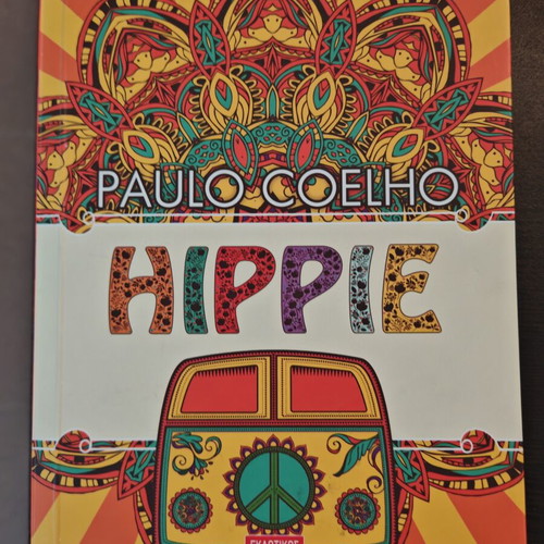 Hippie book by Paulo Coelho