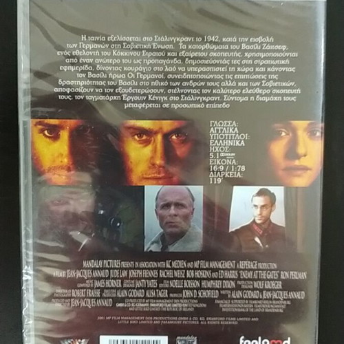 Enemy at the Gates DVD new with subtitles