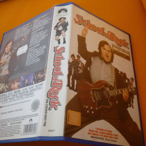 School of Rock VHS used with Greek subtitles