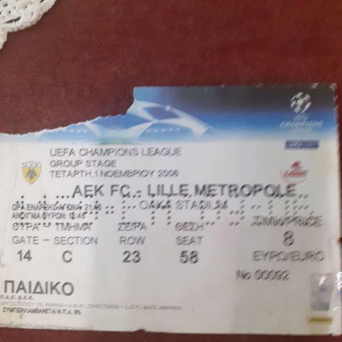 AEK-Lille Champions League Ticket used, 1-0 1/11/2006