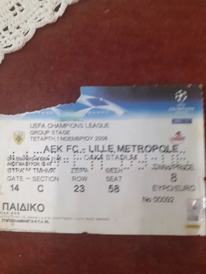 AEK-Lille Champions League Ticket used, 1-0 1/11/2006