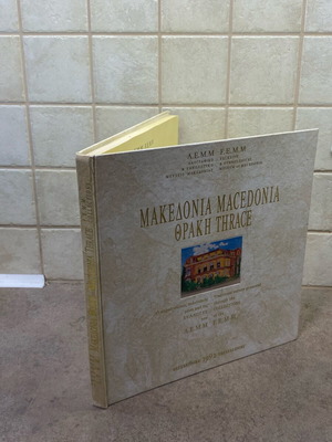 Macedonia Macedonia Thrace book like new