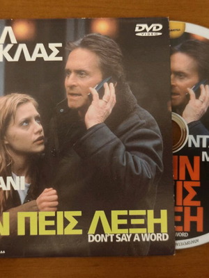 Don't Say a Word DVD used, crime thriller with subtitles