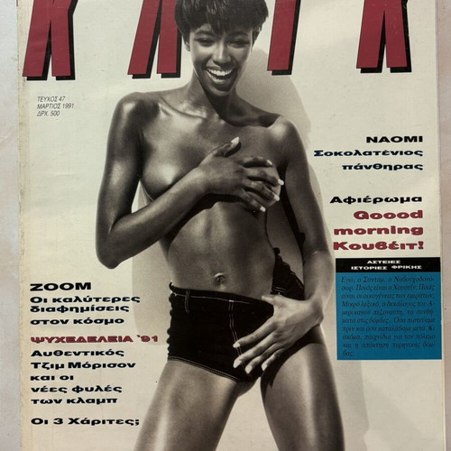 Klik magazine featuring Naomi Campbell