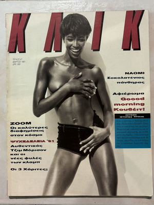 Klik magazine featuring Naomi Campbell