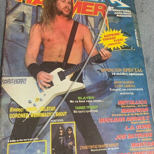 Heavy Metal Hammer Οκτώβριος 1988 περιοδικό μεταχειρισμένο με James Hetfield