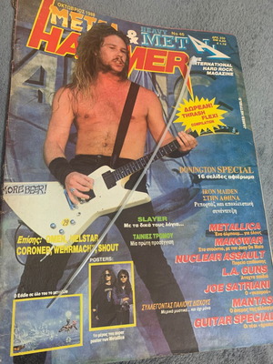 Heavy Metal Hammer Οκτώβριος 1988 περιοδικό μεταχειρισμένο με James Hetfield
