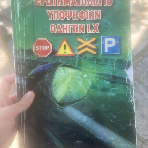 Questionnaire for Driver Candidates Book new, Greek
