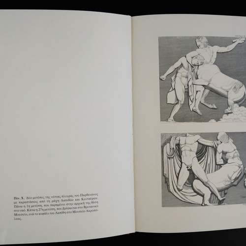 Parthenon Elgin Marbles art album high aesthetic quality