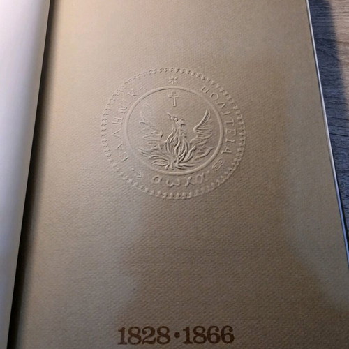 Book about Greek banknotes used, English