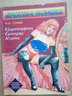 Erotic comics used, Confessions of an Experienced Lady