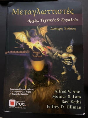 Metaglotistes Principles Techniques and Tools Second Edition like new
