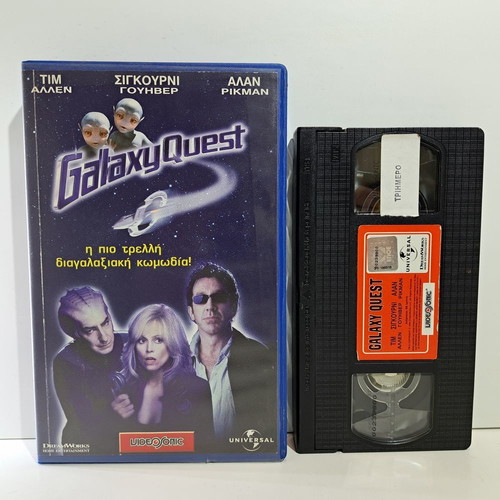 Galaxy Quest VHS used with Greek subtitles