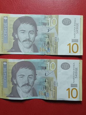 Serbian 10 dinar banknotes used, set of 2