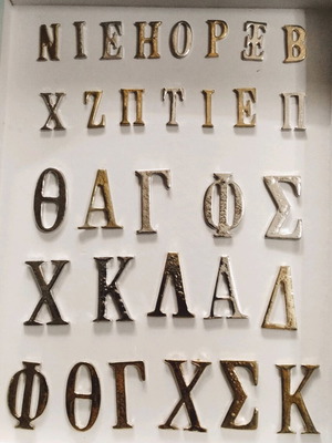 Metal letters new, silver and gold plated, 1500 pieces