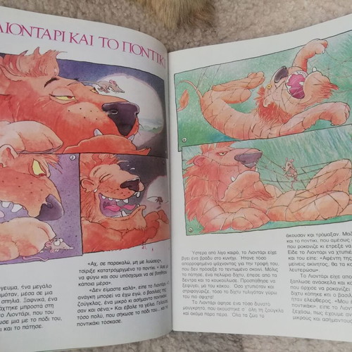 Abra Katambra Issue 3 used vintage children's magazine