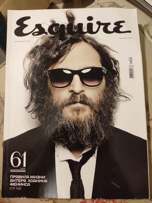 Esquire τεύχος Δεκεμβρίου 2010 μεταχειρισμένο