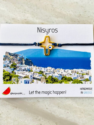 Βραχιόλι με χρυσό σταυρουδάκι και ματάκι
