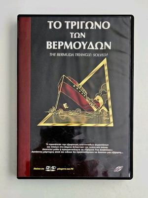 The Bermuda Triangle DVD like new, subtitles