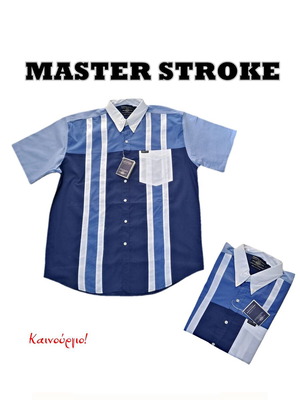 Master Stroke Men's Short Sleeve Shirt New, White and Blue, Size L