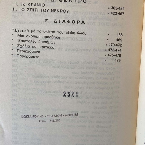 Nazim Hikmet The Complete Works Two Volumes like new