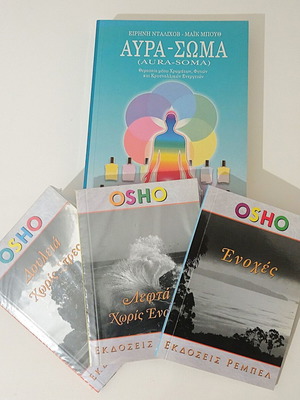 Σετ πνευματικών βιβλίων με Aura Soma και Osho καινούργια