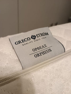 Greco Strom ορθοπεδικό στρώμα κούνιας Ορφέας μεταχειρισμένο 70x140cm
