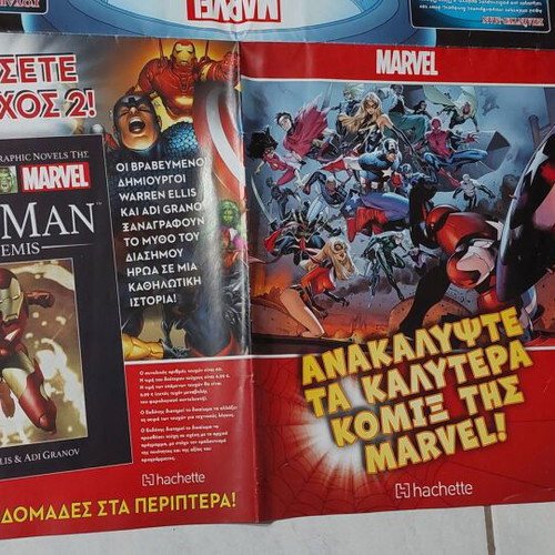 Marvel poster giant poster like new, size 87x57 cm