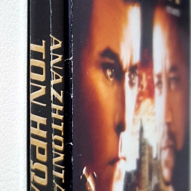 Hero Wanted DVD like new with subtitles