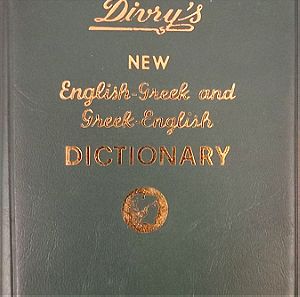 DIVRY’S NEW ENGLISH-GREEK AND GREEK-ENGLISH DICTIONARY