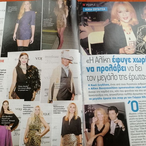 TV Show magazine issue 25, 19-12-2014