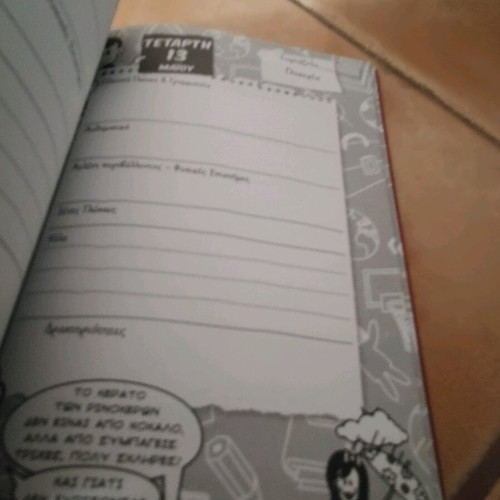 UFO school diary book