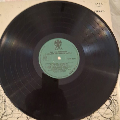 Kantades tou Paliou Kairou vinyl record by Nikos Tsilifis, folk