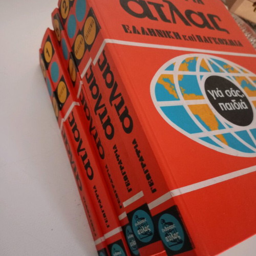 Geography encyclopedia five volumes like new