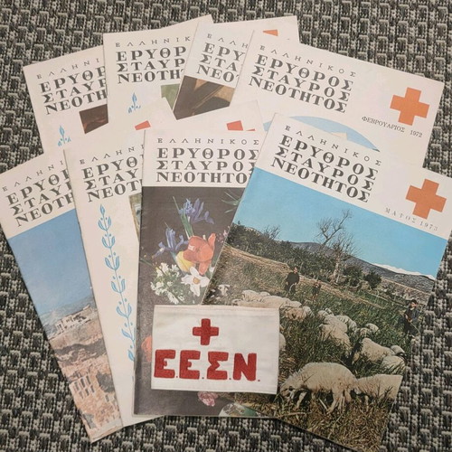 Erythros Stavros Neotitos magazines used, pack of 8 with armband