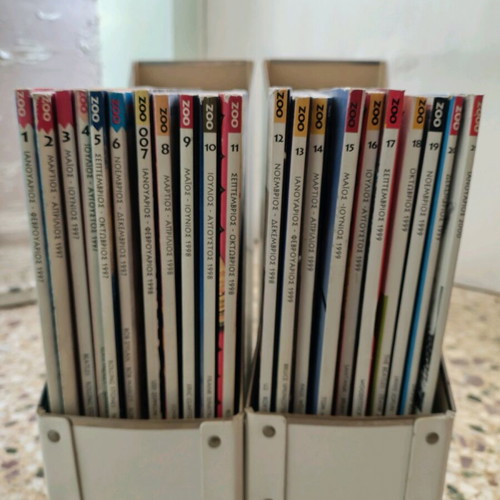 Zoo magazine used, complete collection of 21 issues