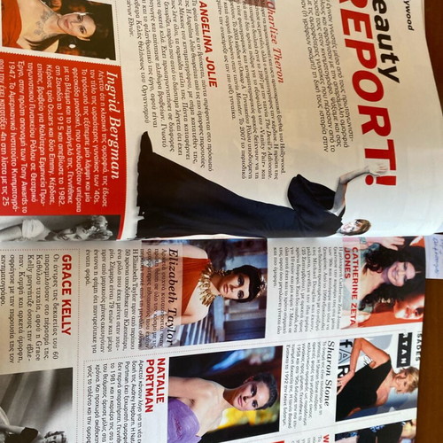 To Periodiko 2010 magazine used