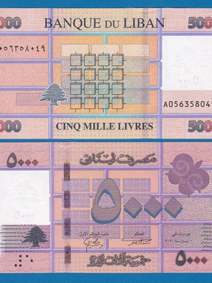 Λίβανος 5.000 Livres 2011/2022 καινούργιο