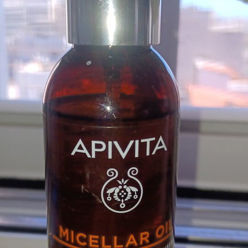 Apivita μασκαριστικό λάδι με πρόπολη